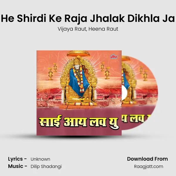 He Shirdi Ke Raja Jhalak Dikhla Ja mp3 song