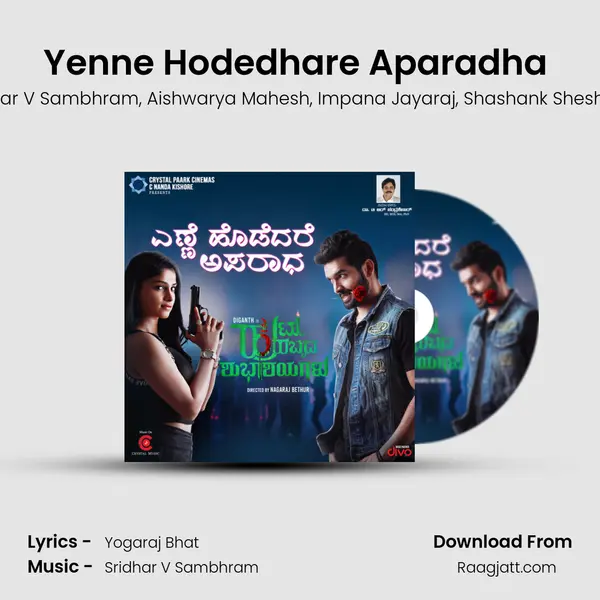 Yenne Hodedhare Aparadha (From Huttu Habbadha Shubhashayagalu) mp3 song