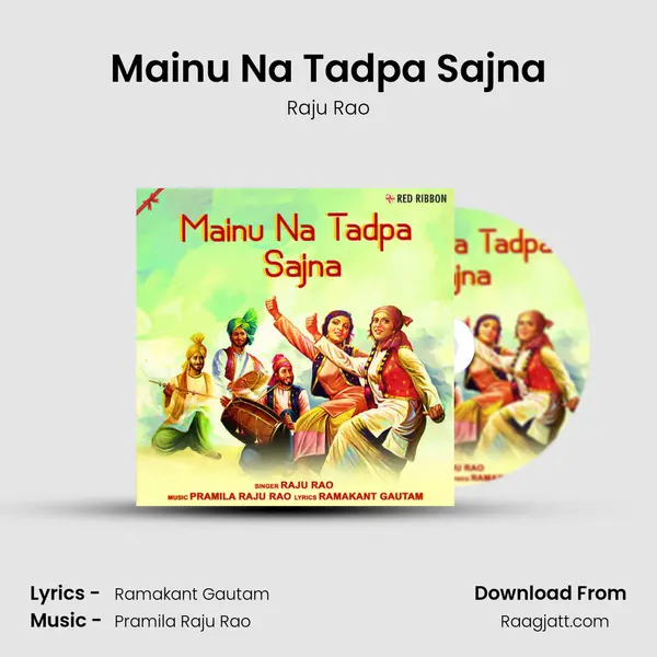 Mainu Na Tadpa Sajna mp3 song