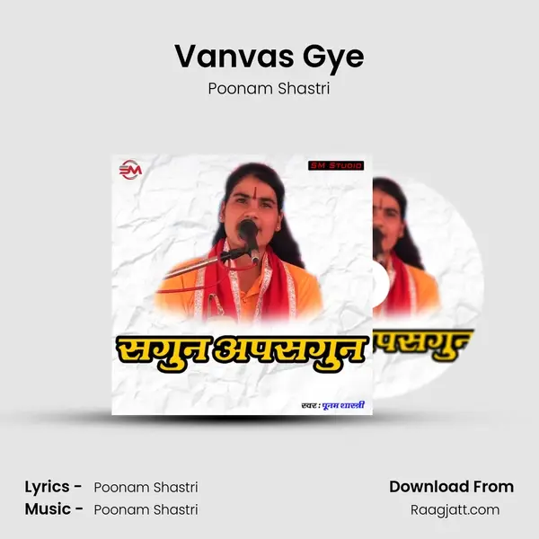 Vanvas Gye mp3 song