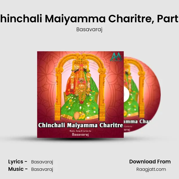 Chinchali Maiyamma Charitre, Part 2 - Basavaraj album cover 