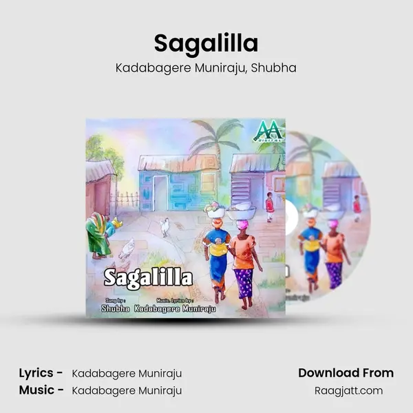 Sagalilla mp3 song