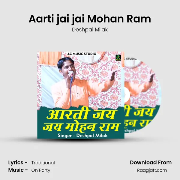 Aarti jai jai Mohan Ram - Deshpal Milak album cover 