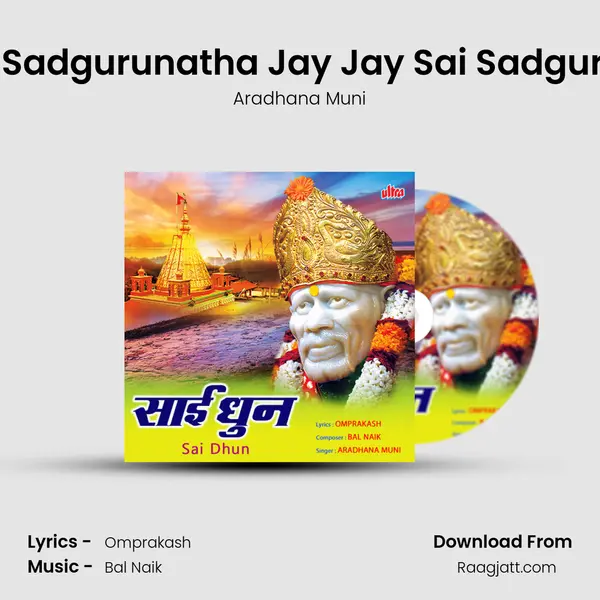 Om Sai Sadgurunatha Jay Jay Sai Sadgurunatha - Aradhana Muni album cover 