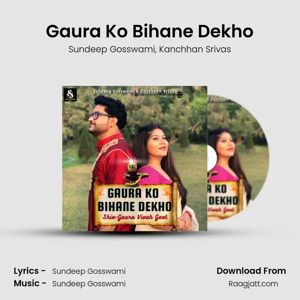 Gaura Ko Bihane Dekho - Sundeep Gosswami album cover 