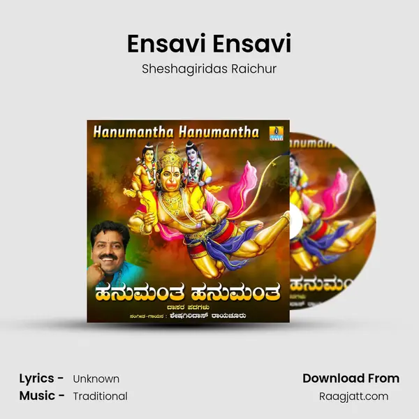 Ensavi Ensavi - Sheshagiridas Raichur album cover 