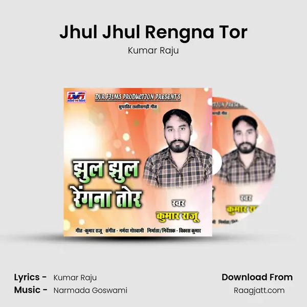 Jhul Jhul Rengna Tor - Kumar Raju album cover 