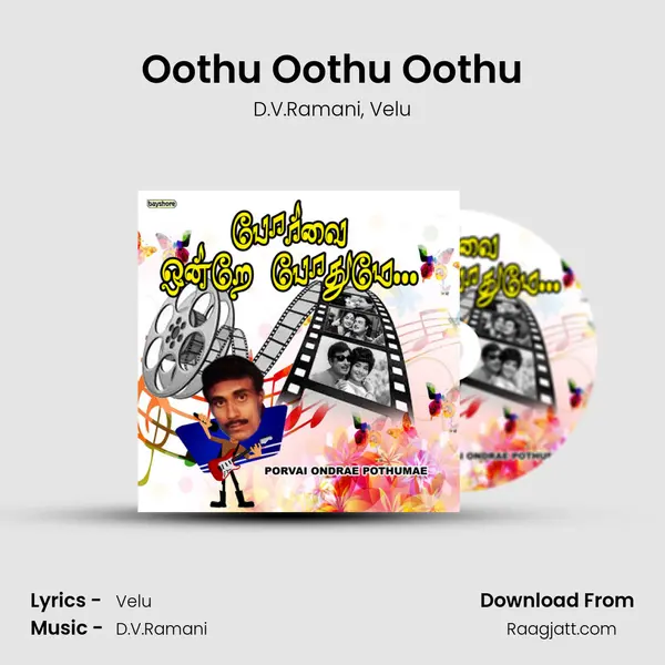 Oothu Oothu Oothu mp3 song