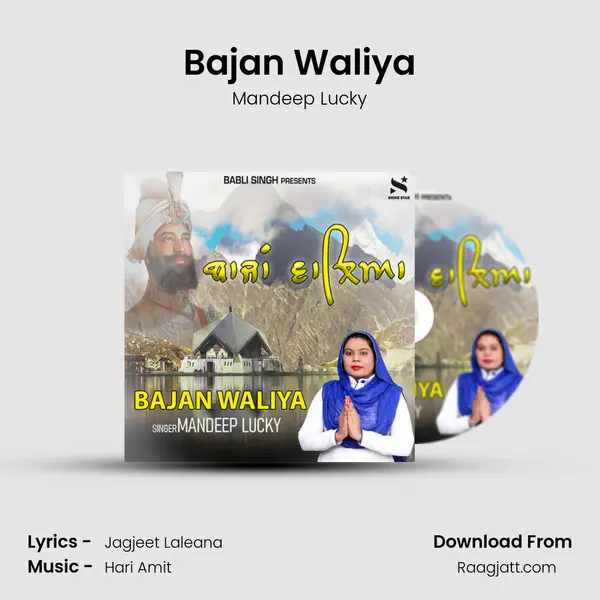 Bajan Waliya - Mandeep Lucky album cover 