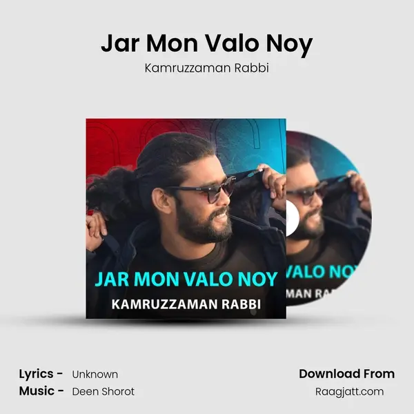 Jar Mon Valo Noy mp3 song