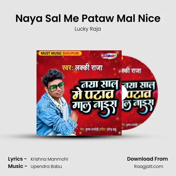 Naya Sal Me Pataw Mal Nice - Lucky Raja album cover 