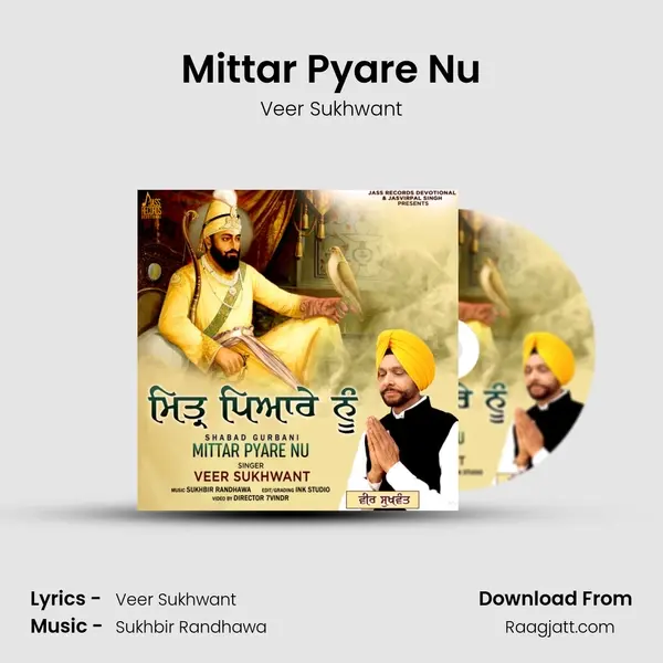 Mittar Pyare Nu mp3 song