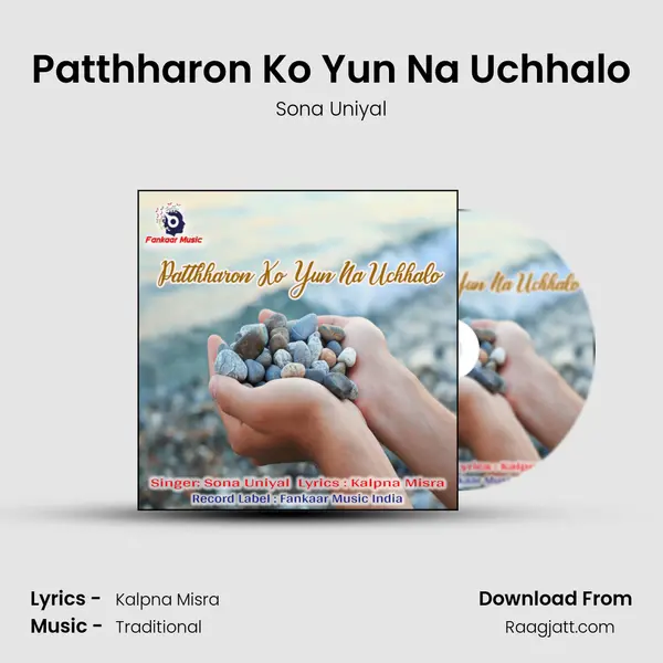 Patthharon Ko Yun Na Uchhalo mp3 song