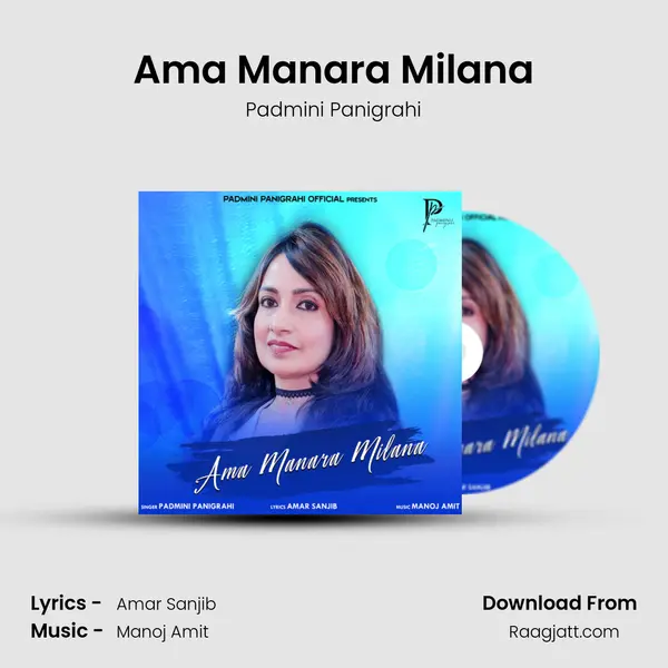 Ama Manara Milana - Padmini Panigrahi album cover 