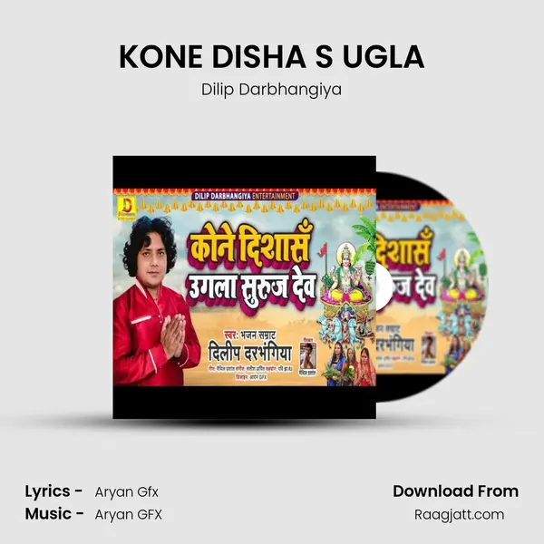 KONE DISHA S UGLA - Dilip Darbhangiya album cover 