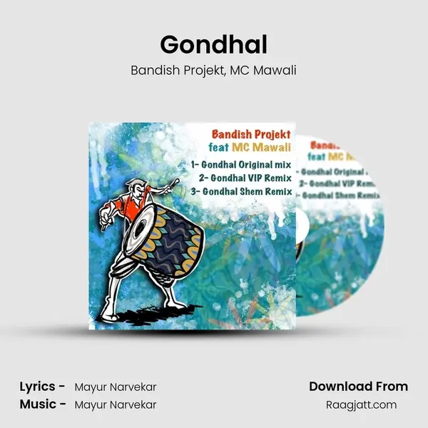 Gondhal mp3 song