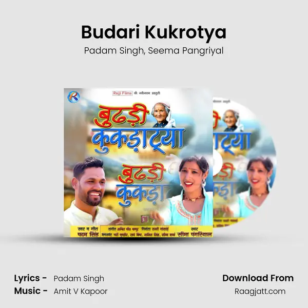 Budari Kukrotya mp3 song