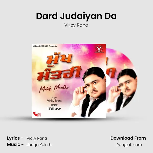 Dard Judaiyan Da mp3 song