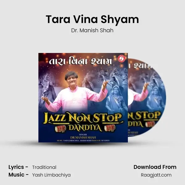 Tara Vina Shyam - Dr. Manish Shah album cover 