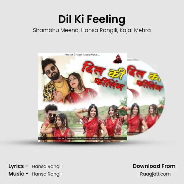 Dil Ki Feeling mp3 song