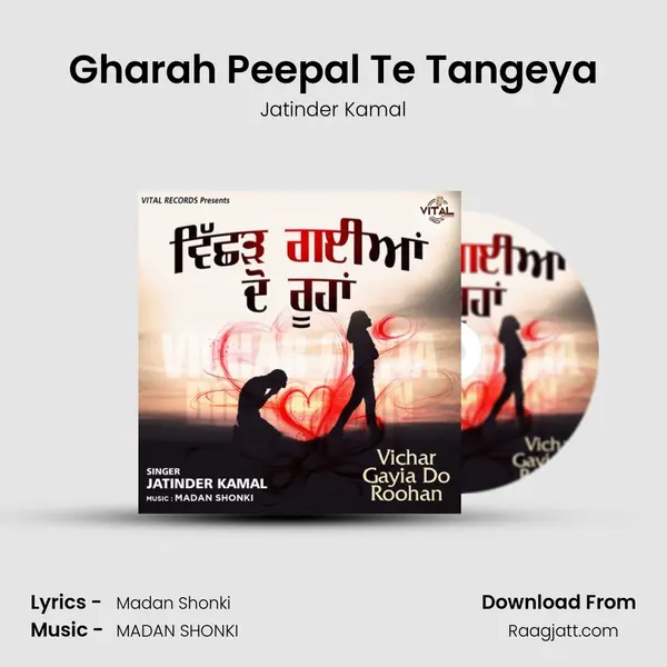 Gharah Peepal Te Tangeya - Jatinder Kamal album cover 