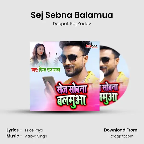 Sej Sebna Balamua - Deepak Raj Yadav album cover 