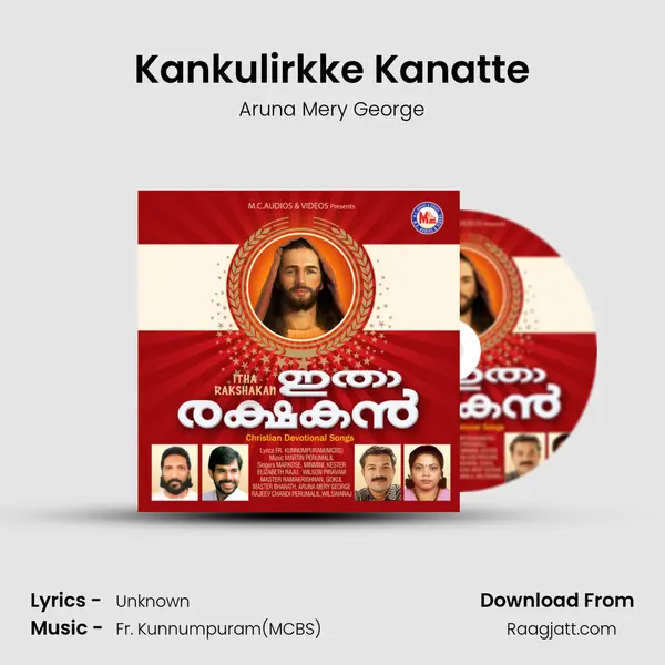 Kankulirkke Kanatte - Aruna Mery George album cover 