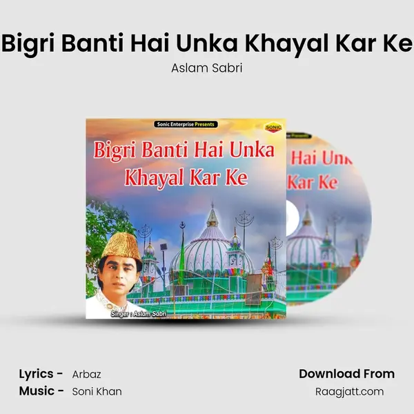 Bigri Banti Hai Unka Khayal Kar Ke mp3 song