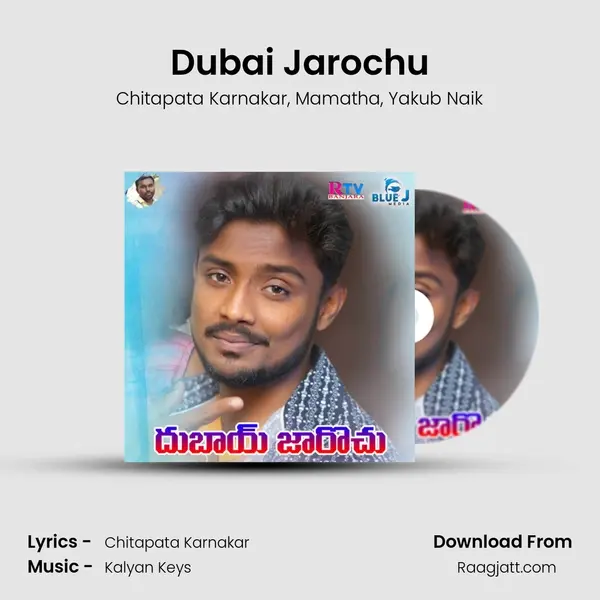 Dubai Jarochu mp3 song