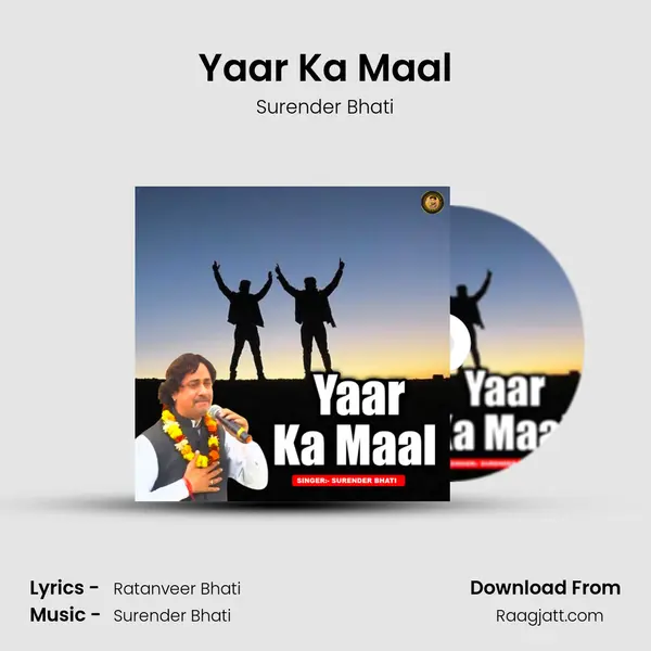 Yaar Ka Maal mp3 song