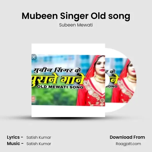 Mubeen Singer Old song mp3 song