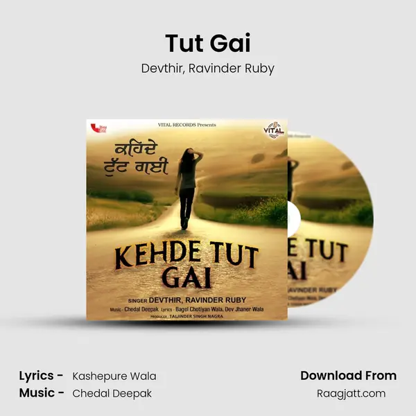 Tut Gai - Devthir album cover 