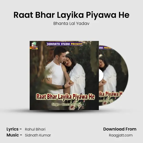 Raat Bhar Layika Piyawa He - Bhanta Lal Yadav album cover 