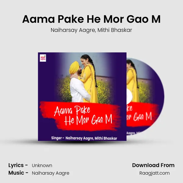 Aama Pake He Mor Gao M mp3 song