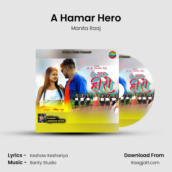 A Hamar Hero mp3 song