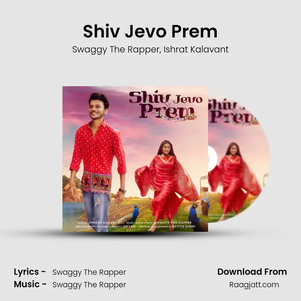 Shiv Jevo Prem - Swaggy The Rapper album cover 