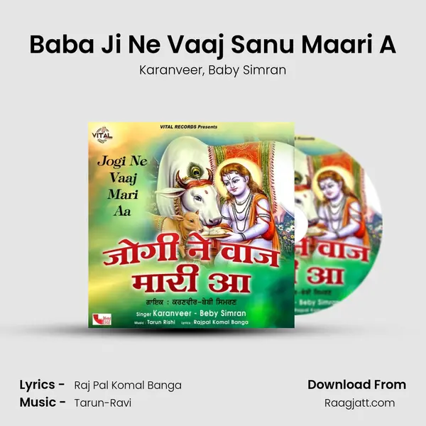 Baba Ji Ne Vaaj Sanu Maari A mp3 song