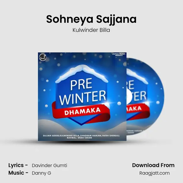 Sohneya Sajjana mp3 song