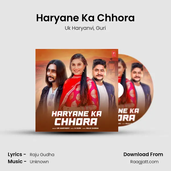 Haryane Ka Chhora mp3 song