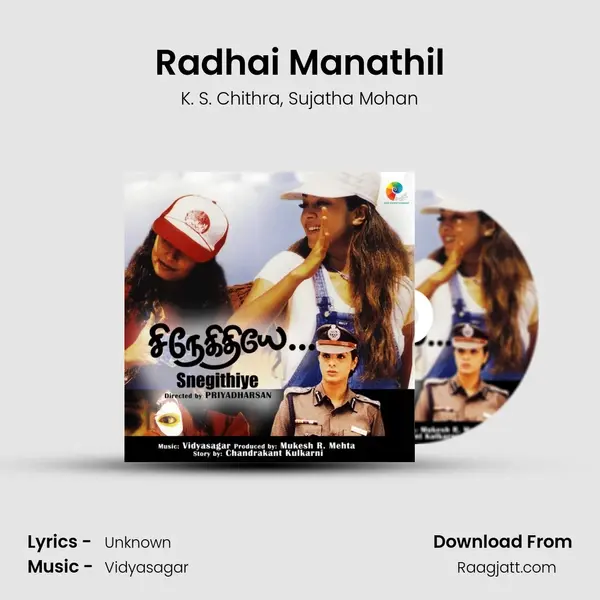 Radhai Manathil - K. S. Chithra album cover 