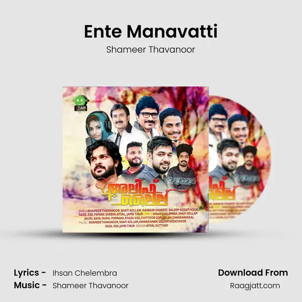 Ente Manavatti - Shameer Thavanoor mp3 song