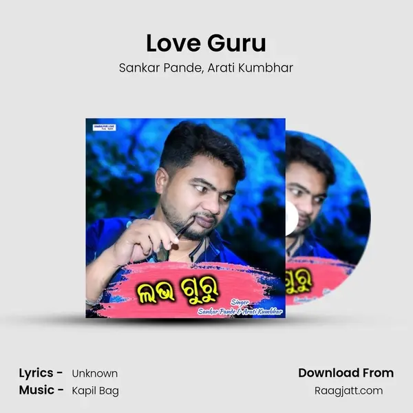 Love Guru - Sankar Pande album cover 