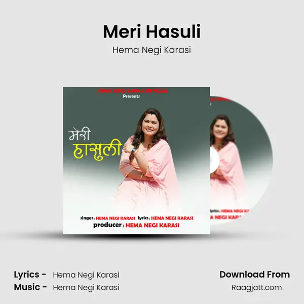 Meri Hasuli mp3 song