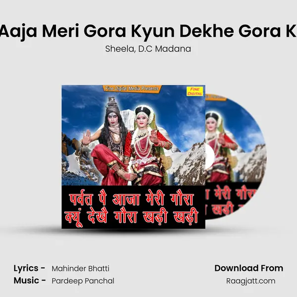 Parwat Pe Aaja Meri Gora Kyun Dekhe Gora Khadi Khadi mp3 song