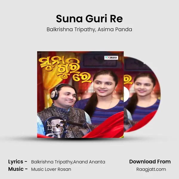 Suna Guri Re - Balkrishna Tripathy album cover 