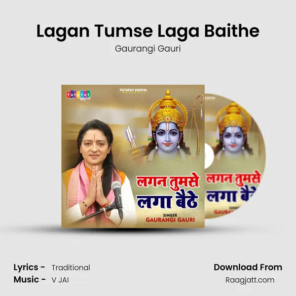 Lagan Tumse Laga Baithe - Gaurangi Gauri album cover 