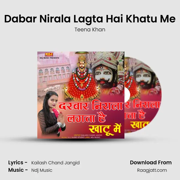 Dabar Nirala Lagta Hai Khatu Me mp3 song