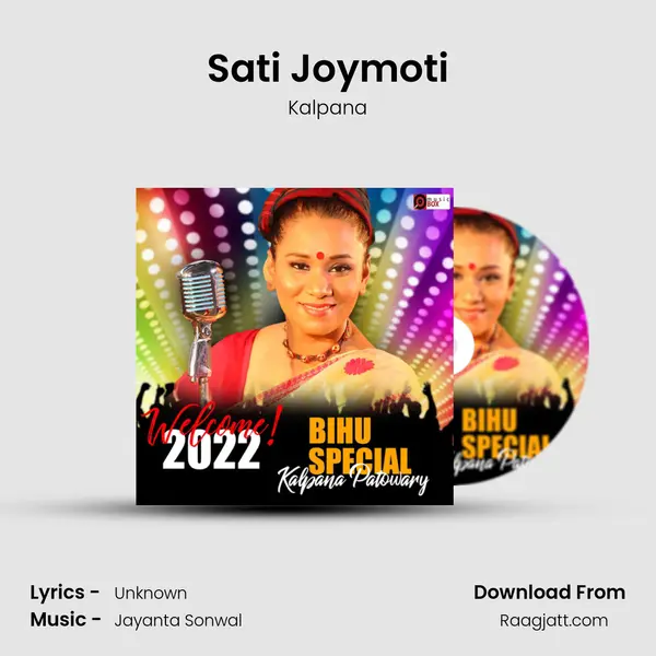 Sati Joymoti mp3 song