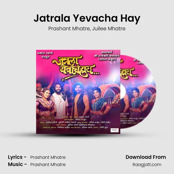 Jatrala Yevacha Hay - Prashant Mhatre album cover 