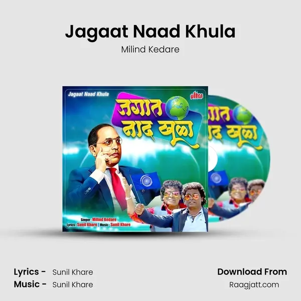 Jagaat Naad Khula mp3 song